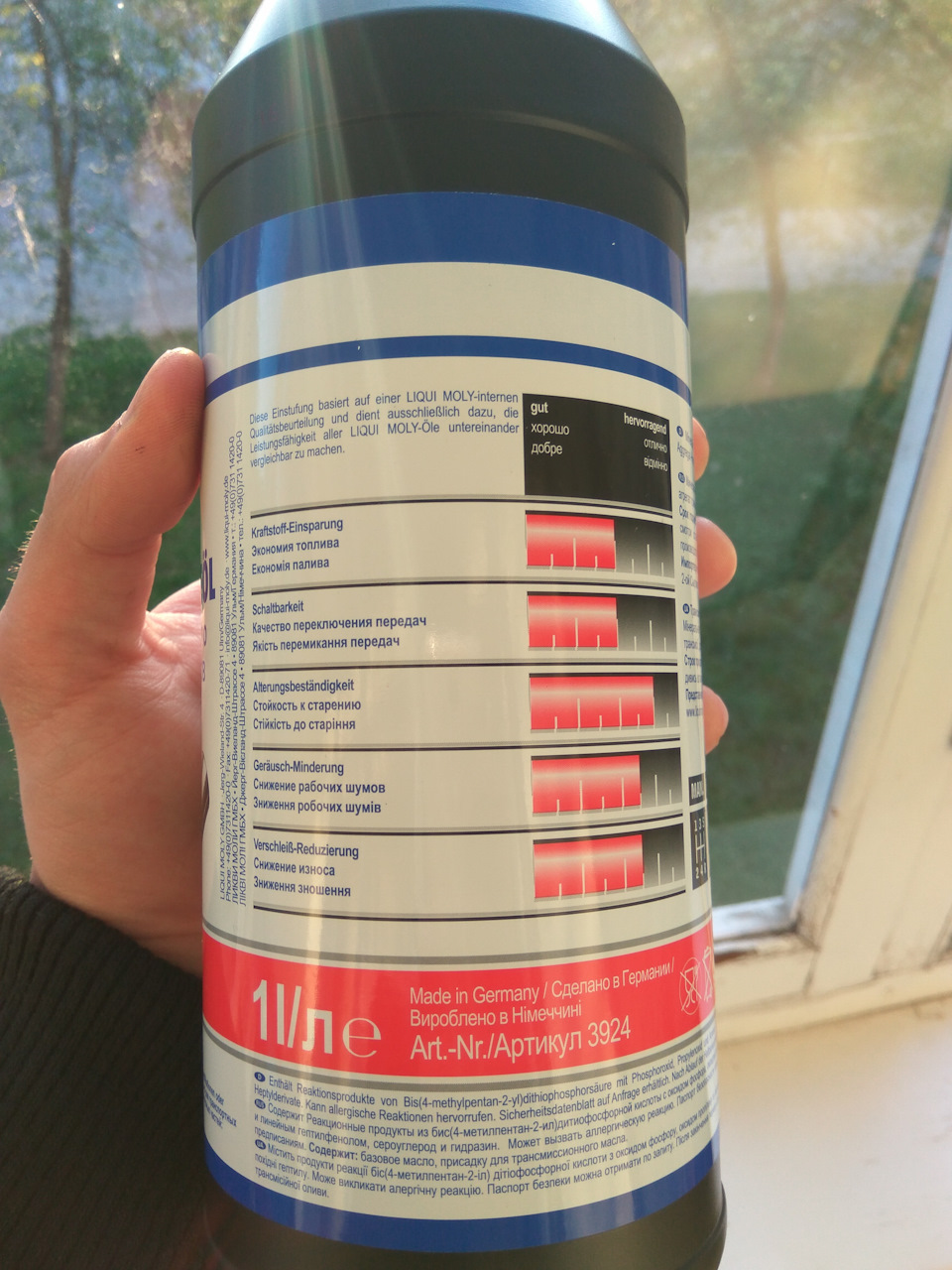 Трансмісійна мастило LIQUI MOLY Hypoid-Getriebeoil SAE 80W-90 (GL5) 4