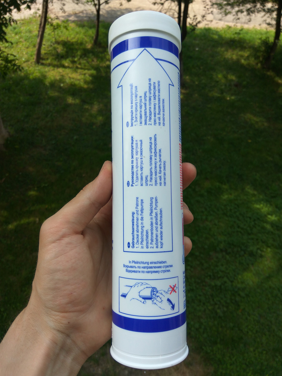 Високотемпературне мастило LIQUI MOLY LM 50 2