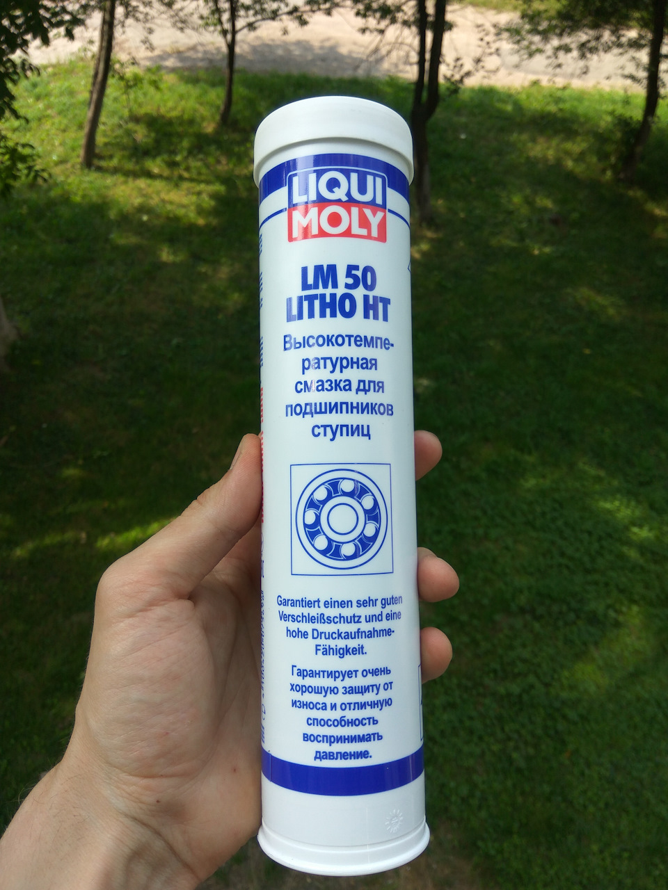 Високотемпературне мастило LIQUI MOLY LM 50 1