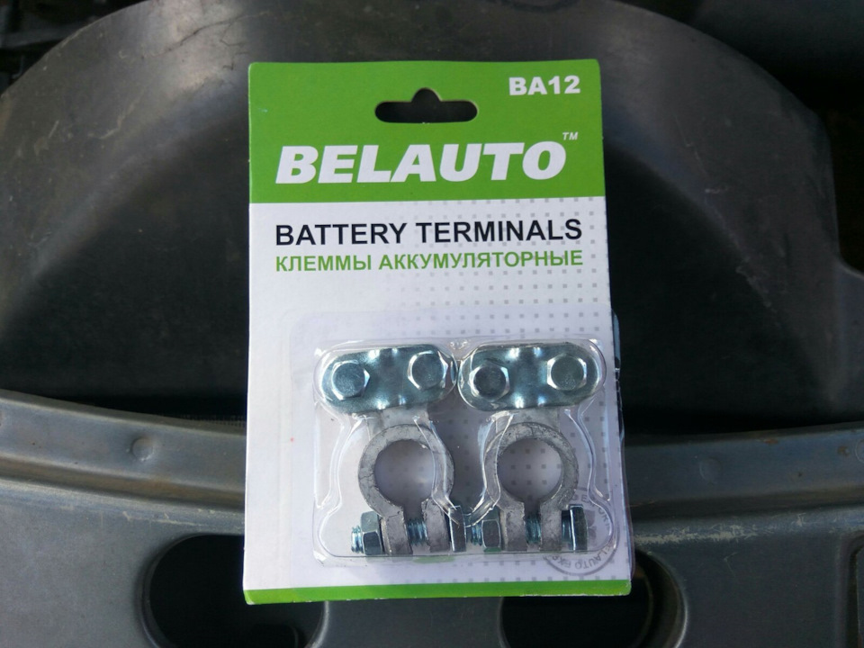 Заміна акумуляторних клем Belauto BA12 2