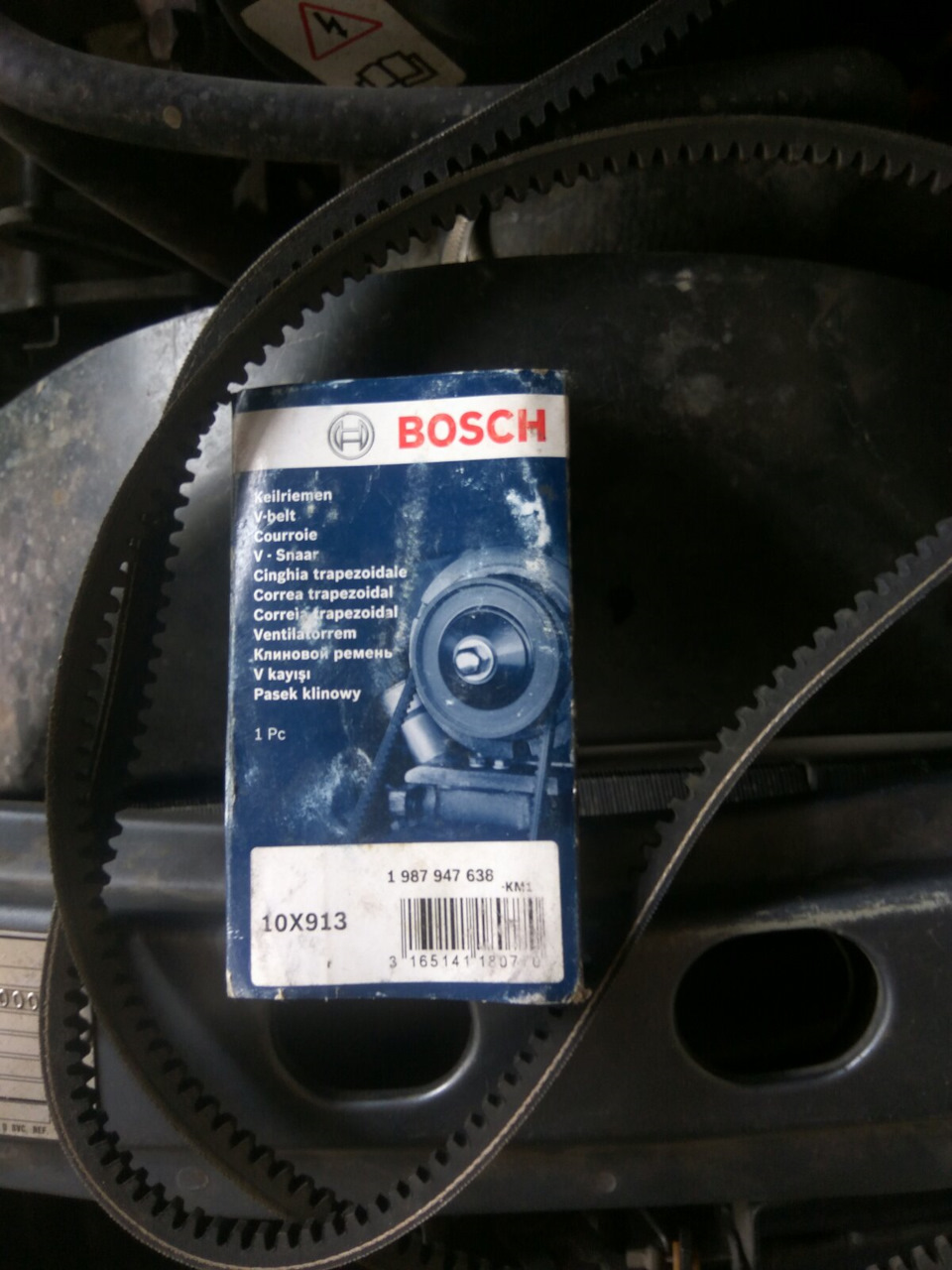 Заміна ременя генератора Bosch 1987947638 3