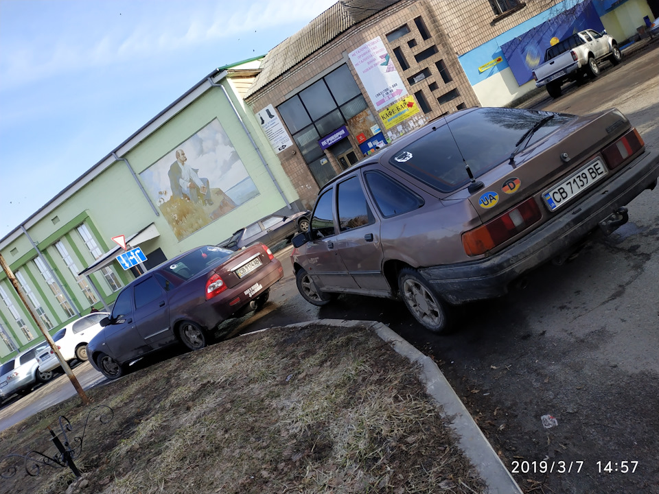 Милашка… 4