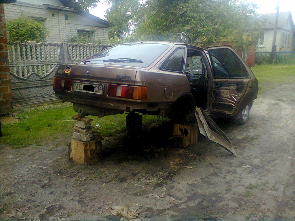 Розбірка. 2