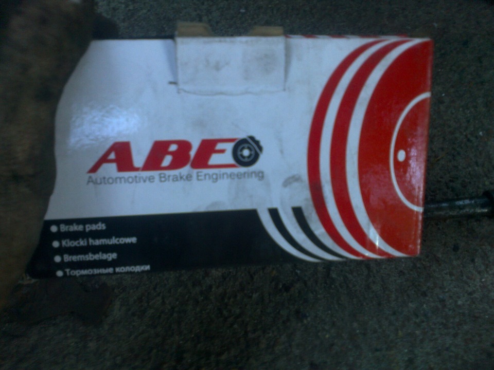 Заміна передніх гальмівних колодок. 2