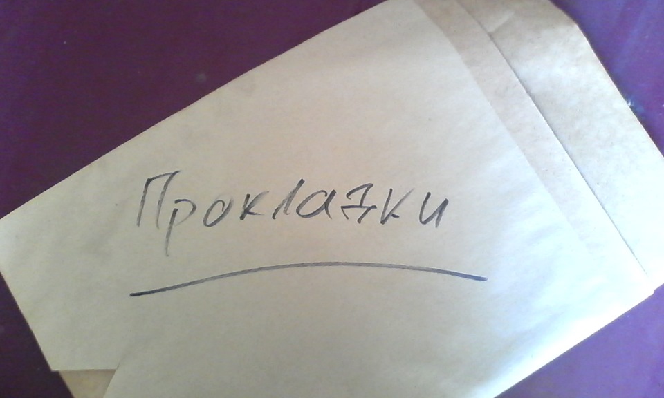 #29 Новий Фланець… 4
