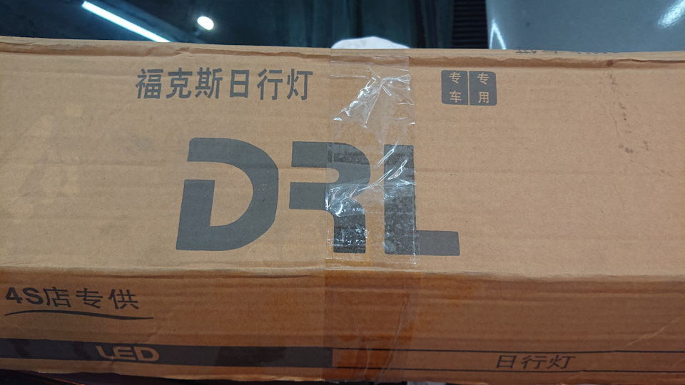 Drl Ford Focus 1