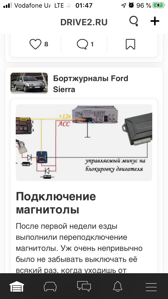 І все-таки підключення магнітоли)))) 1