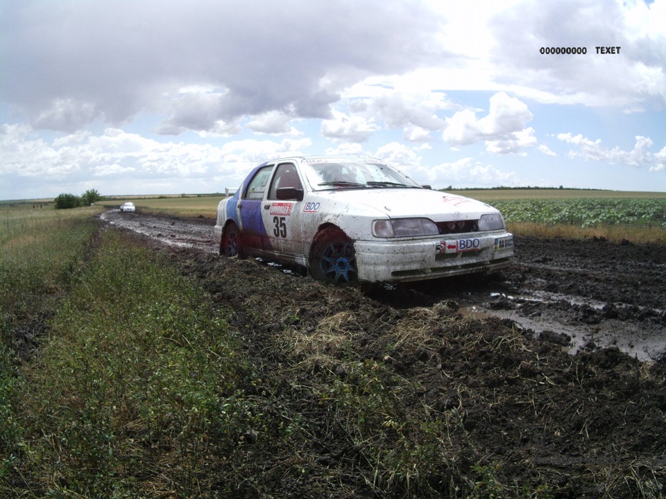 Ралі Миколаїв 1.06.13 4