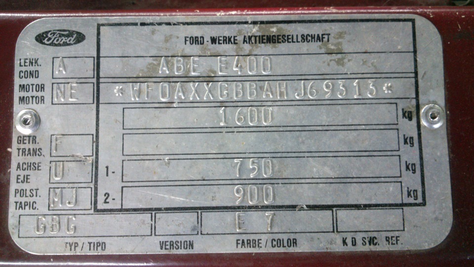 Вин табличка 1