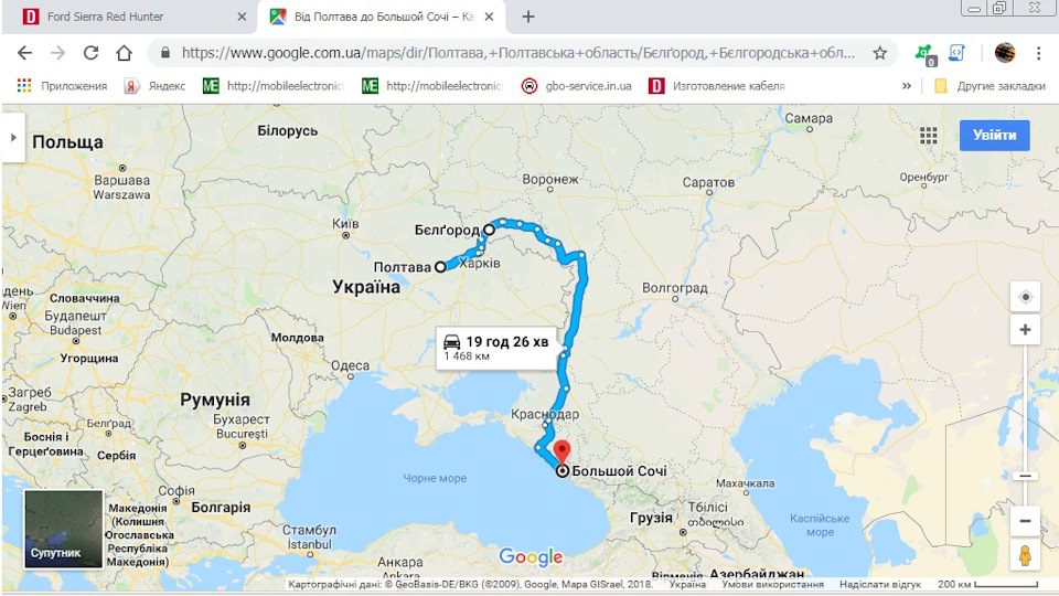 Полтава-Сочі-Новоросійськ-Полтава 1