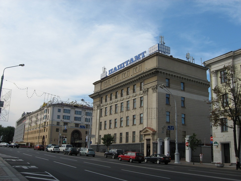 Фоти подорож до РБ 2