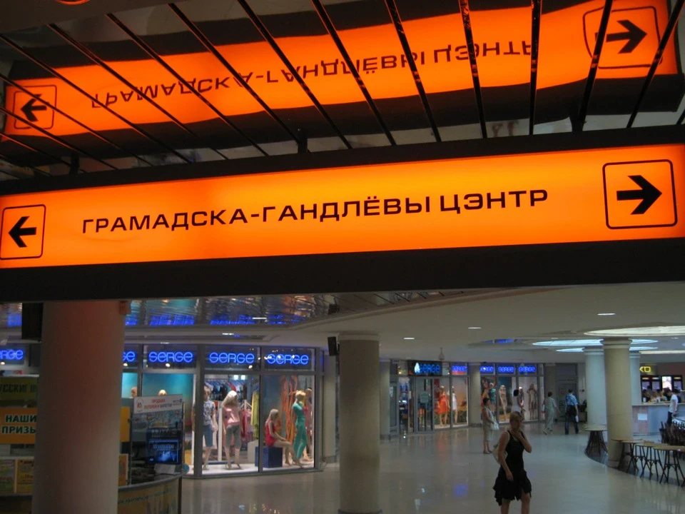 Фоти подорож до РБ