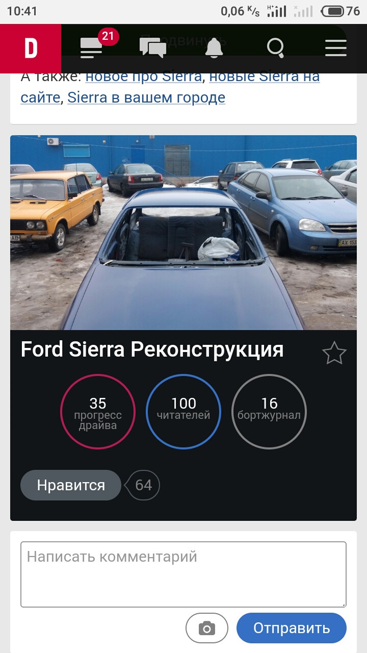 Ні багато не мало 1
