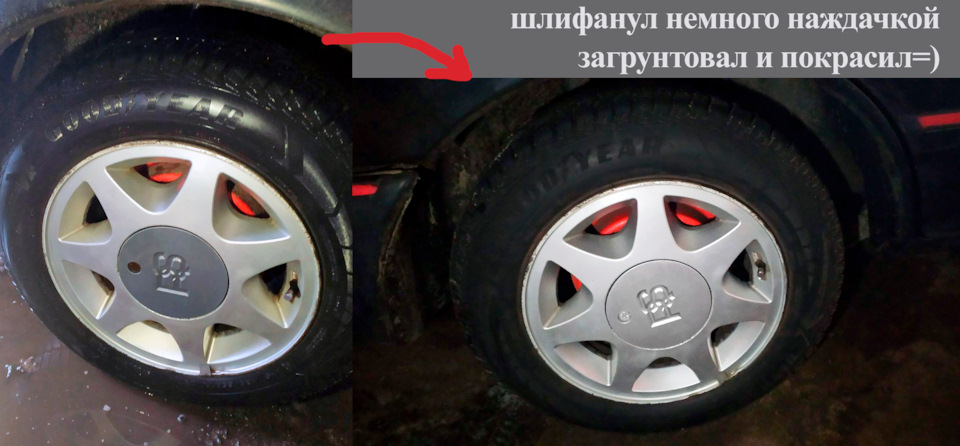 У Новий Рік з новими RS ковпачками! 2