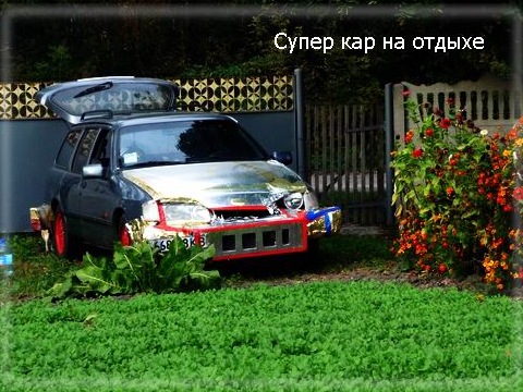 AFQK @ ВПЕРЕД ДО ВИБОРІВ 2