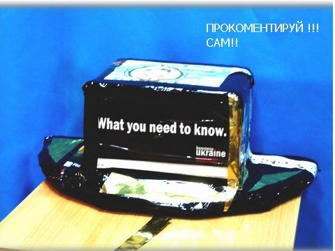 ЯК РЕАЛЬНО самому зробити спойлер! 5