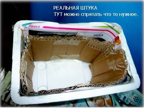 ЯК РЕАЛЬНО самому зробити спойлер! 4
