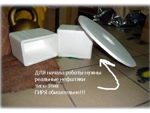 ЯК РЕАЛЬНО самому зробити спойлер! 1