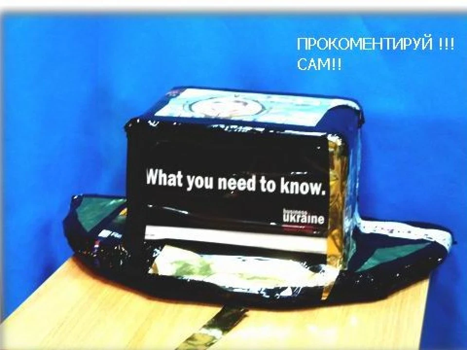 поїздка в сукачі або як я…