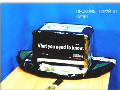 поїздка в сукачі або як я… 1