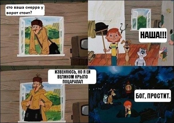 Прикольчик 1