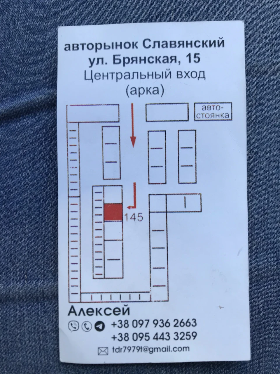Електробензонасос мені в карбюратор