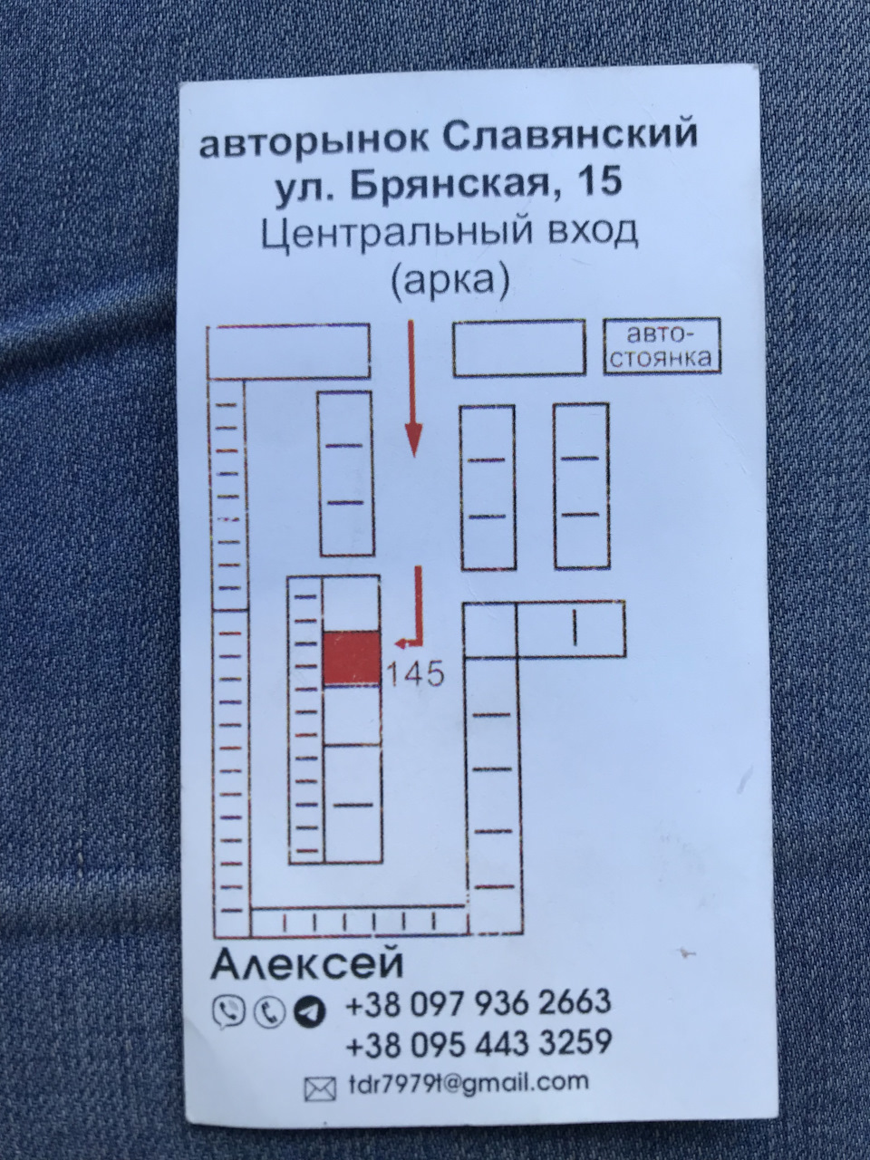 Електробензонасос мені в карбюратор 1