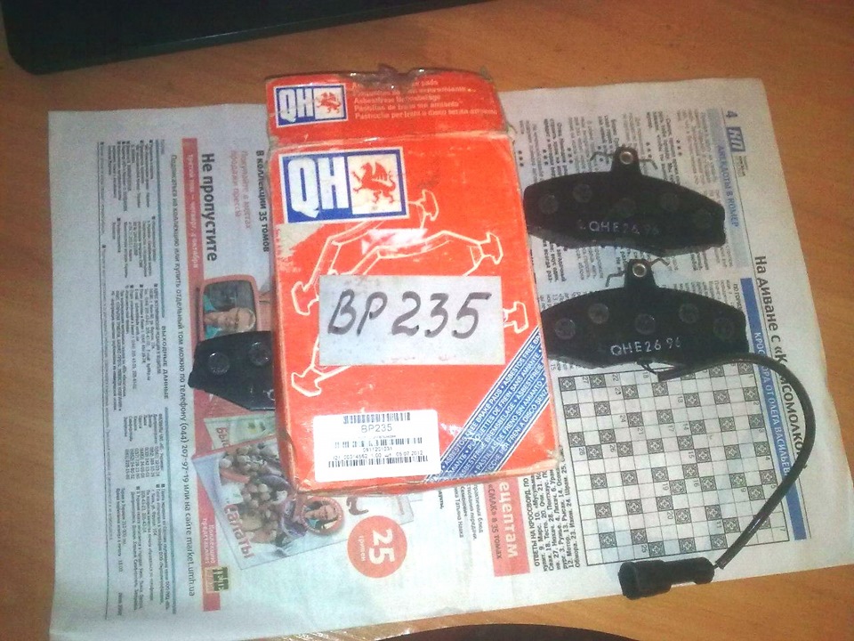 Тормозні колодки QH з датчиками зношування. 2