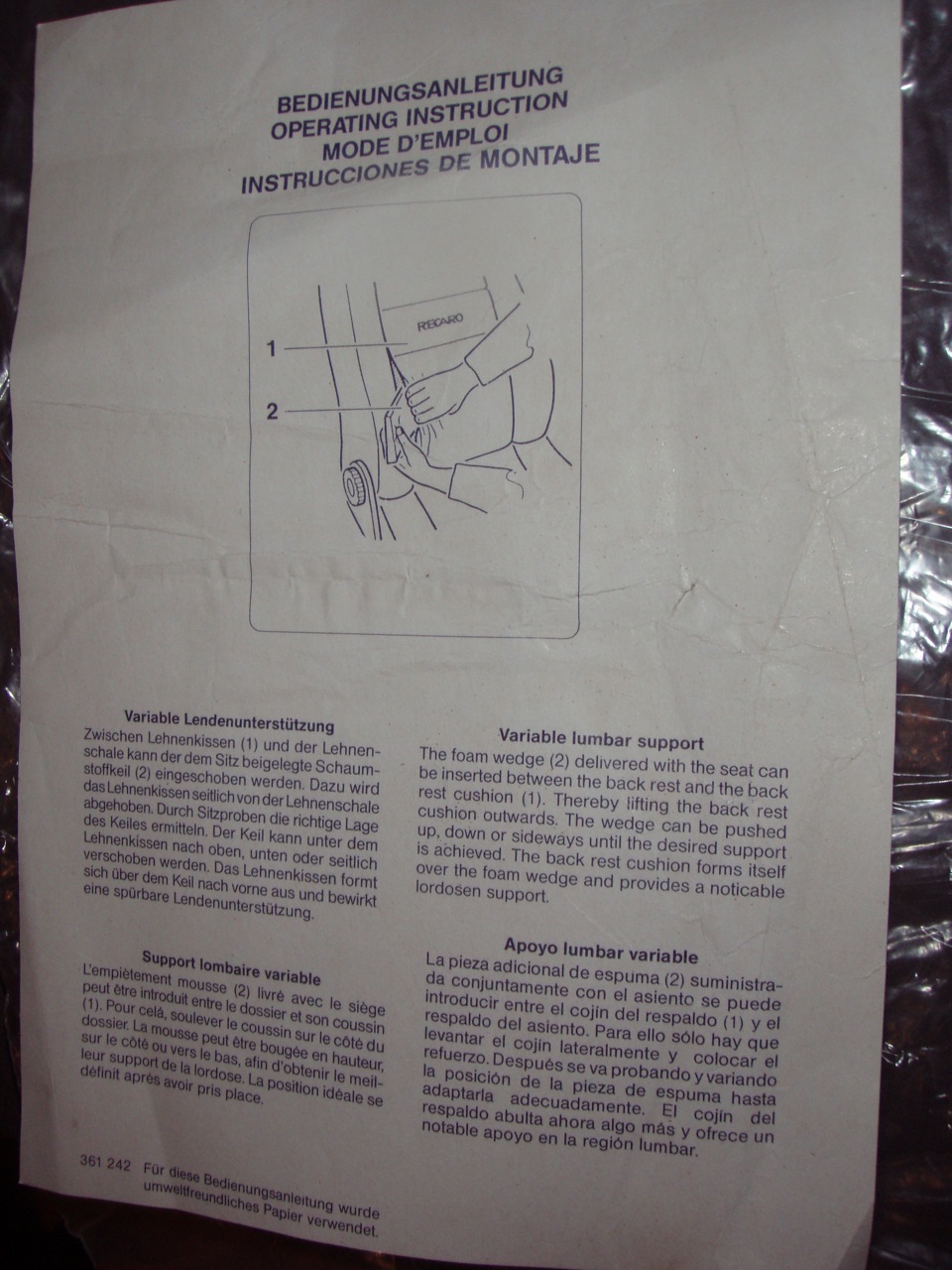 Упорядковані. 2