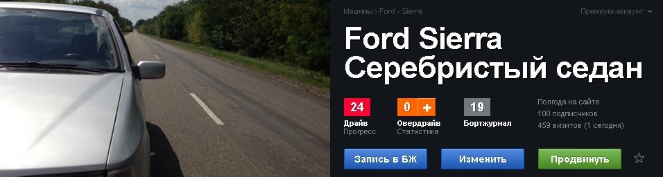 100 передплатників - перший етап! 1