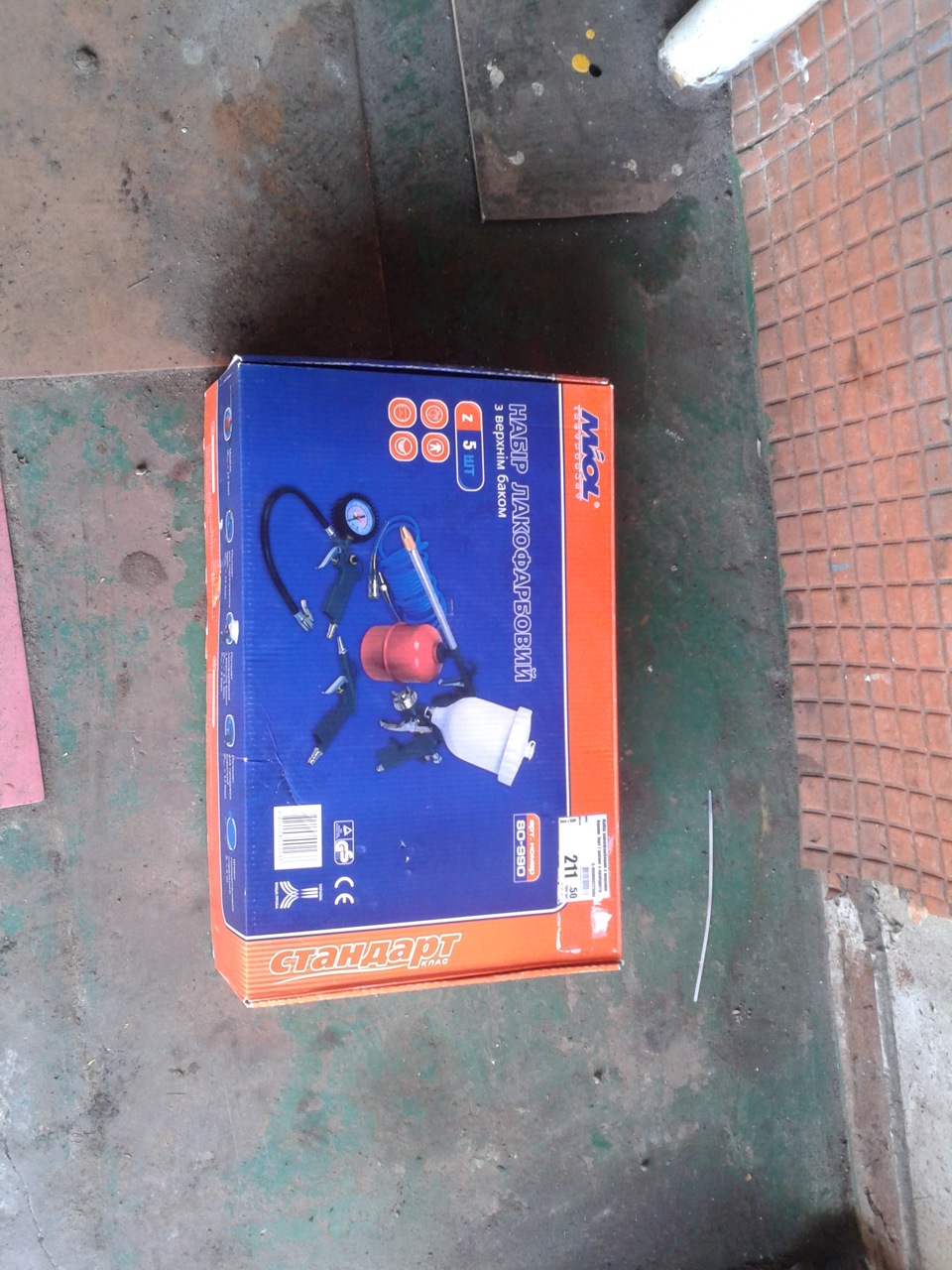 Косметичний ремонт і трохи ніштяків :) 4