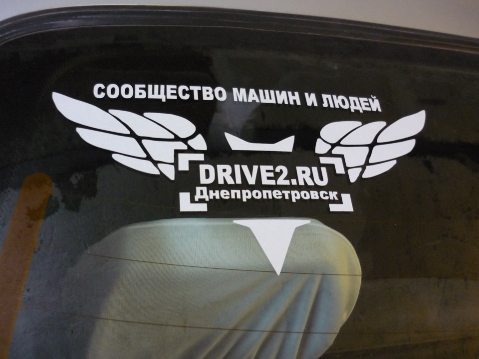 Тепер і я з символікою :) 4