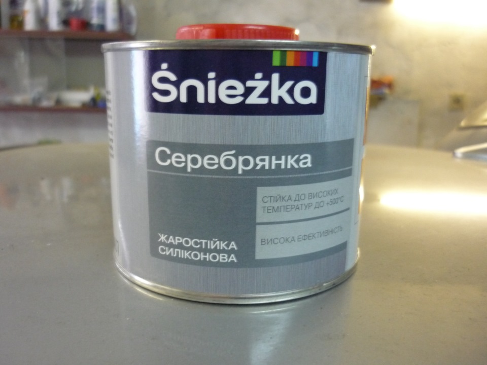Випускний колектор, приймальня, кришка гальмівного бачка. 2