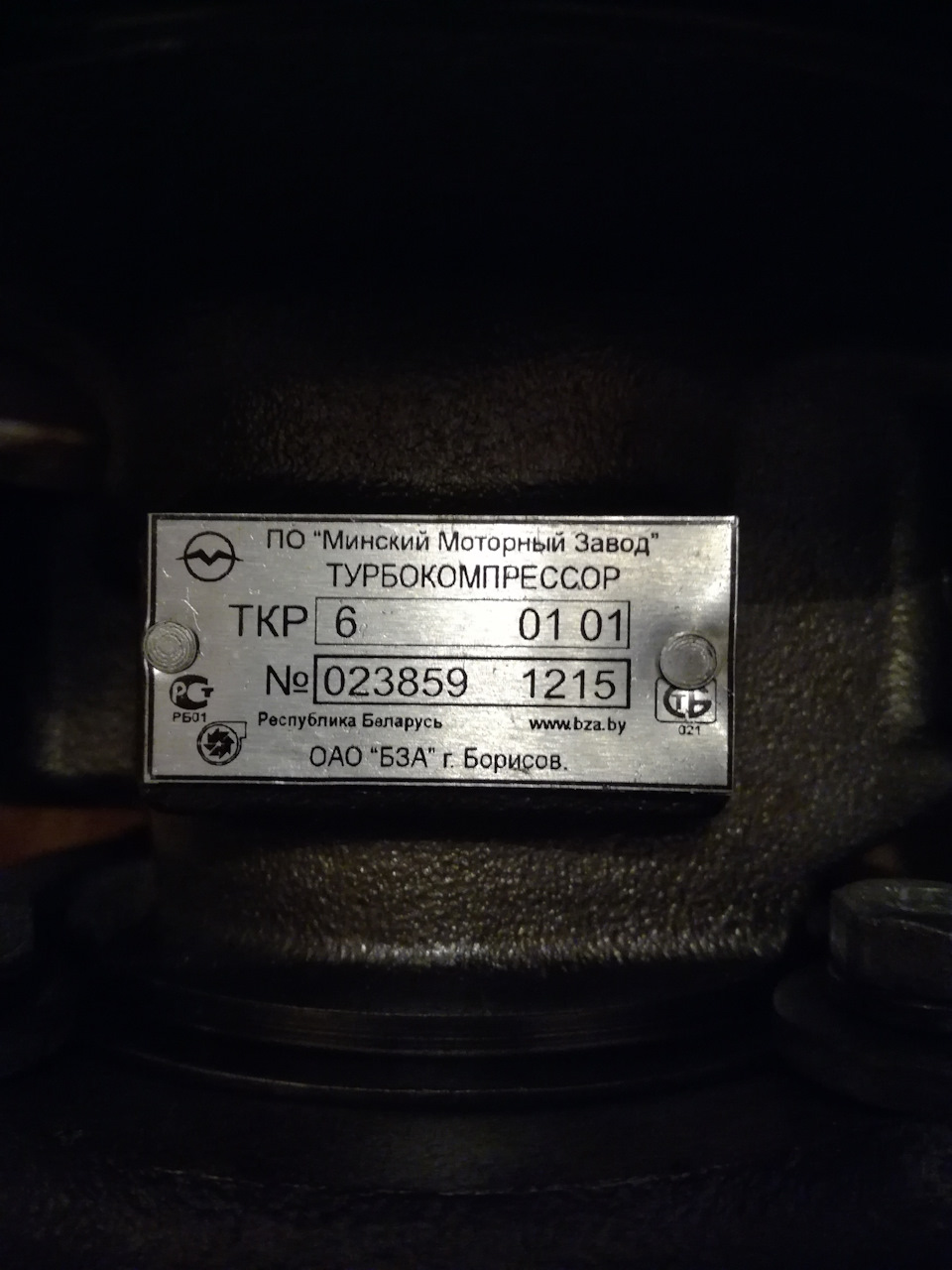 2.9 TURBO: loading…69% 3