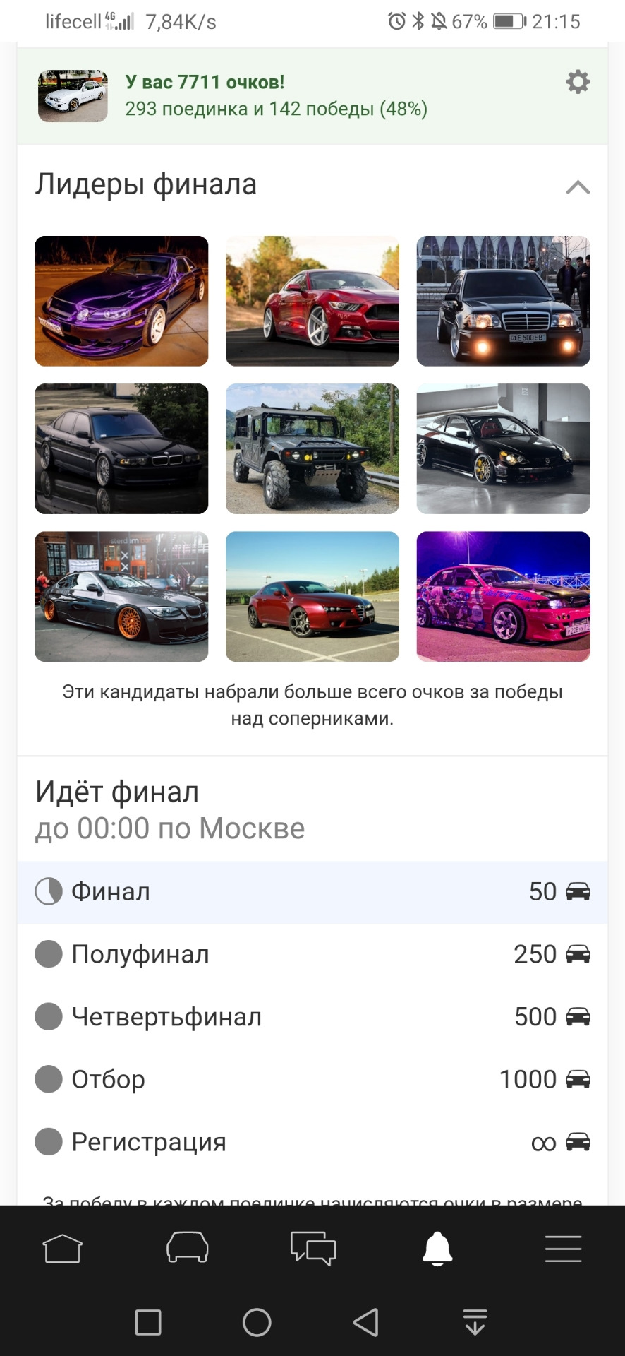 Вже разів 100 ... ну скільки можна?! 1