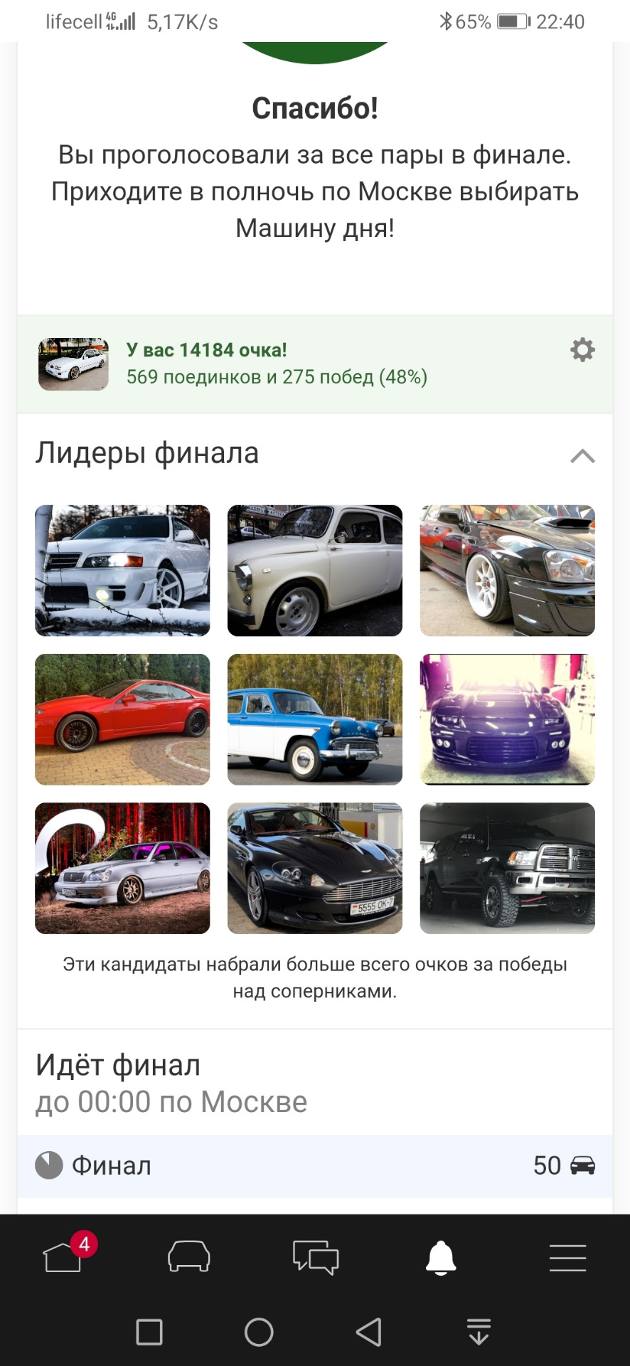 Вже разів 100 ... ну скільки можна?! 5