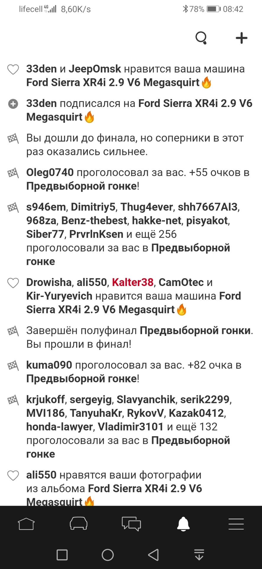 Вже разів 100 ... ну скільки можна?! 2