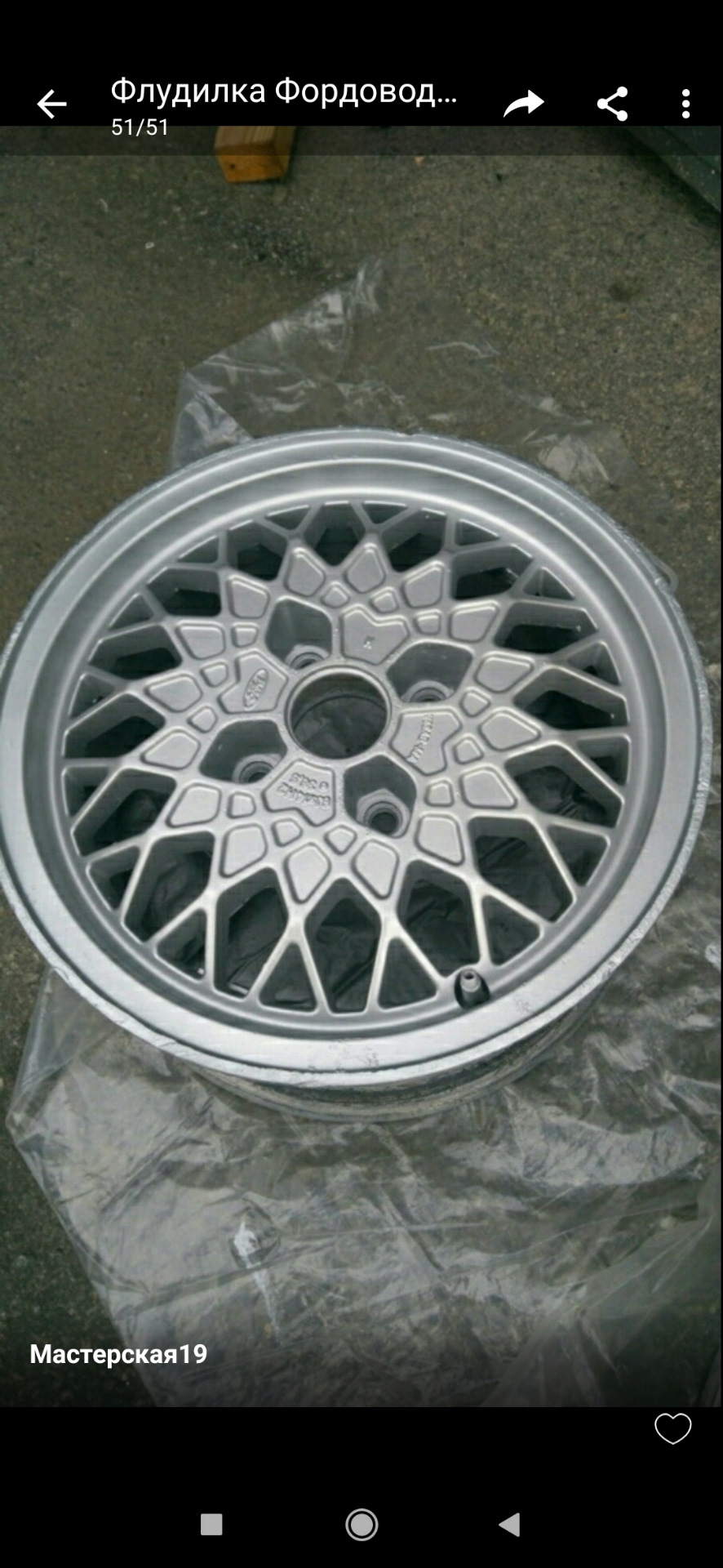 Диски вкрали 1