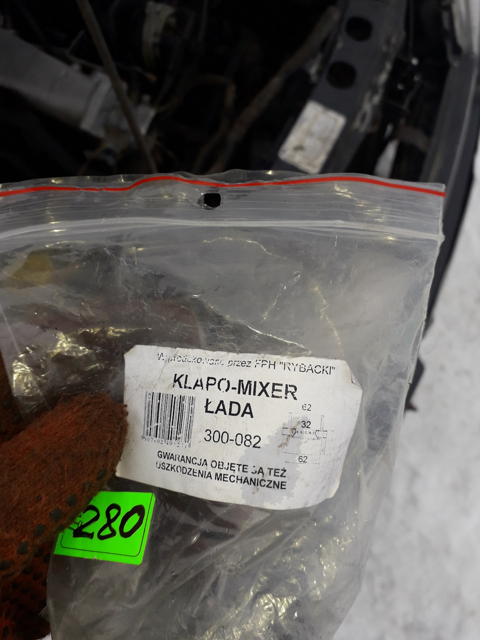 ГБО ч1. DOHC 2.0 Встановлення. 5