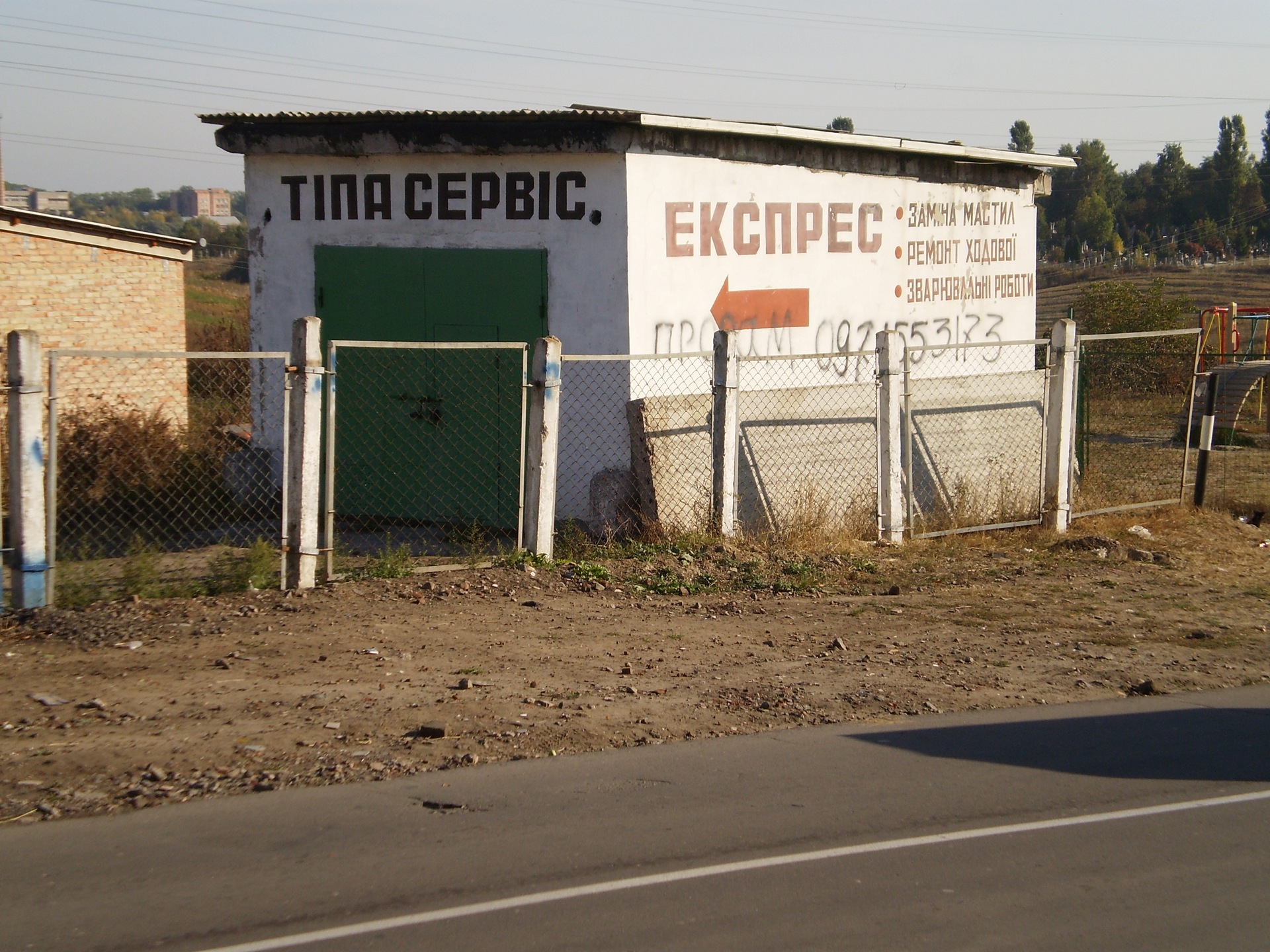 Прикол дорогий додому. 1