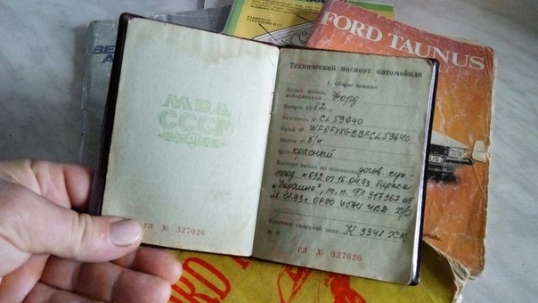 у місці машиною мені віддали цінні папери 3
