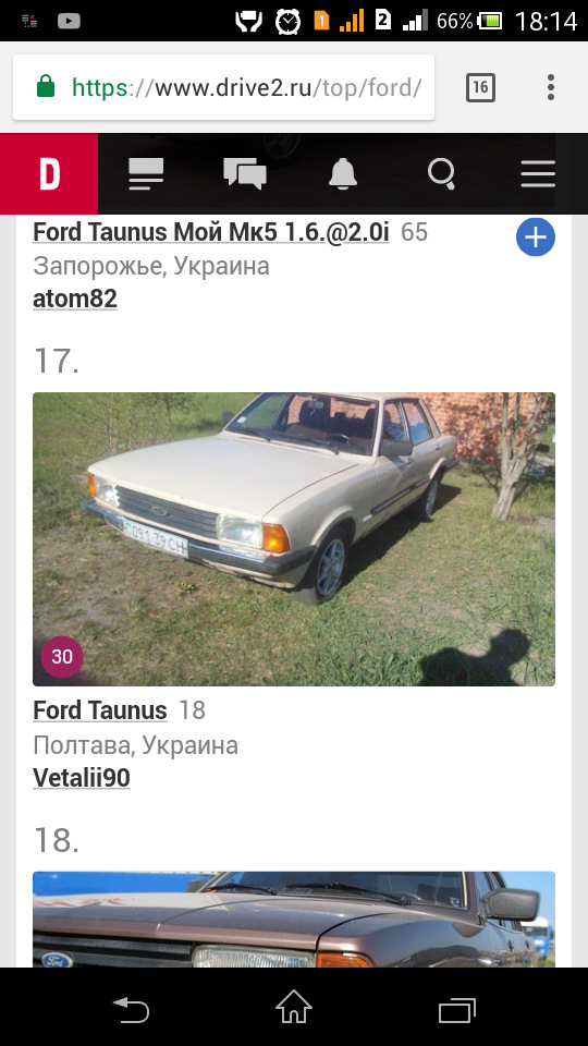 У Топ Taunus 1