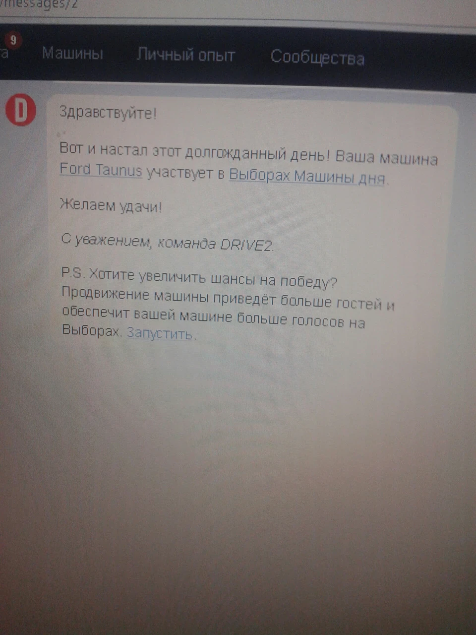 Велике Дякуємо за підтримку мого проекту!