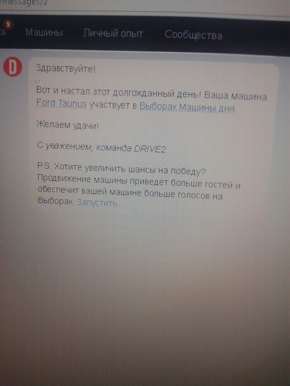 Велике Дякуємо за підтримку мого проекту! 1