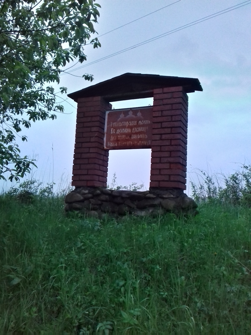 Поїздка до каплички Петра і Павла у нашому селі! 1