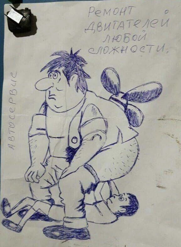 Усуваємо косяки 1