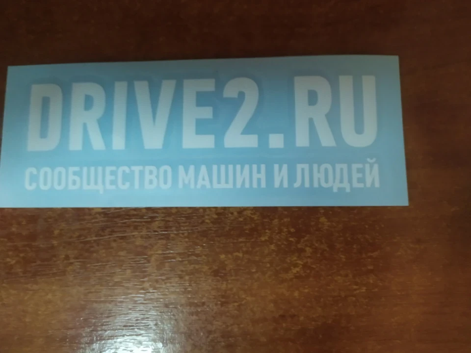 Дякую за наклейку