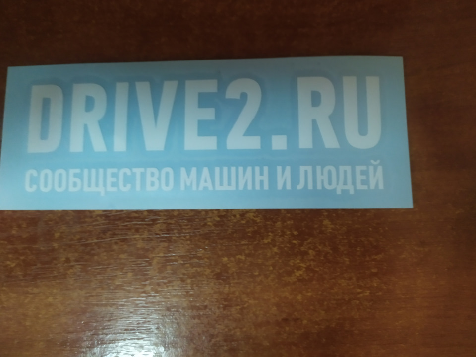 Дякую за наклейку 1