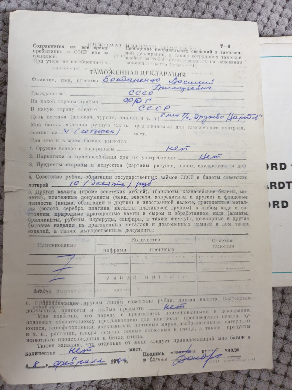 Трохи з архіву та оригінальні аксесуари 3