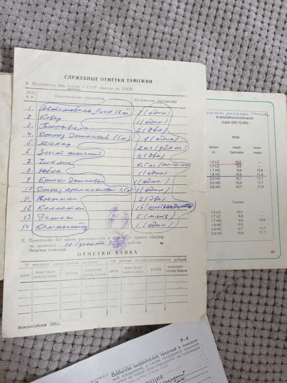 Трохи з архіву та оригінальні аксесуари 2